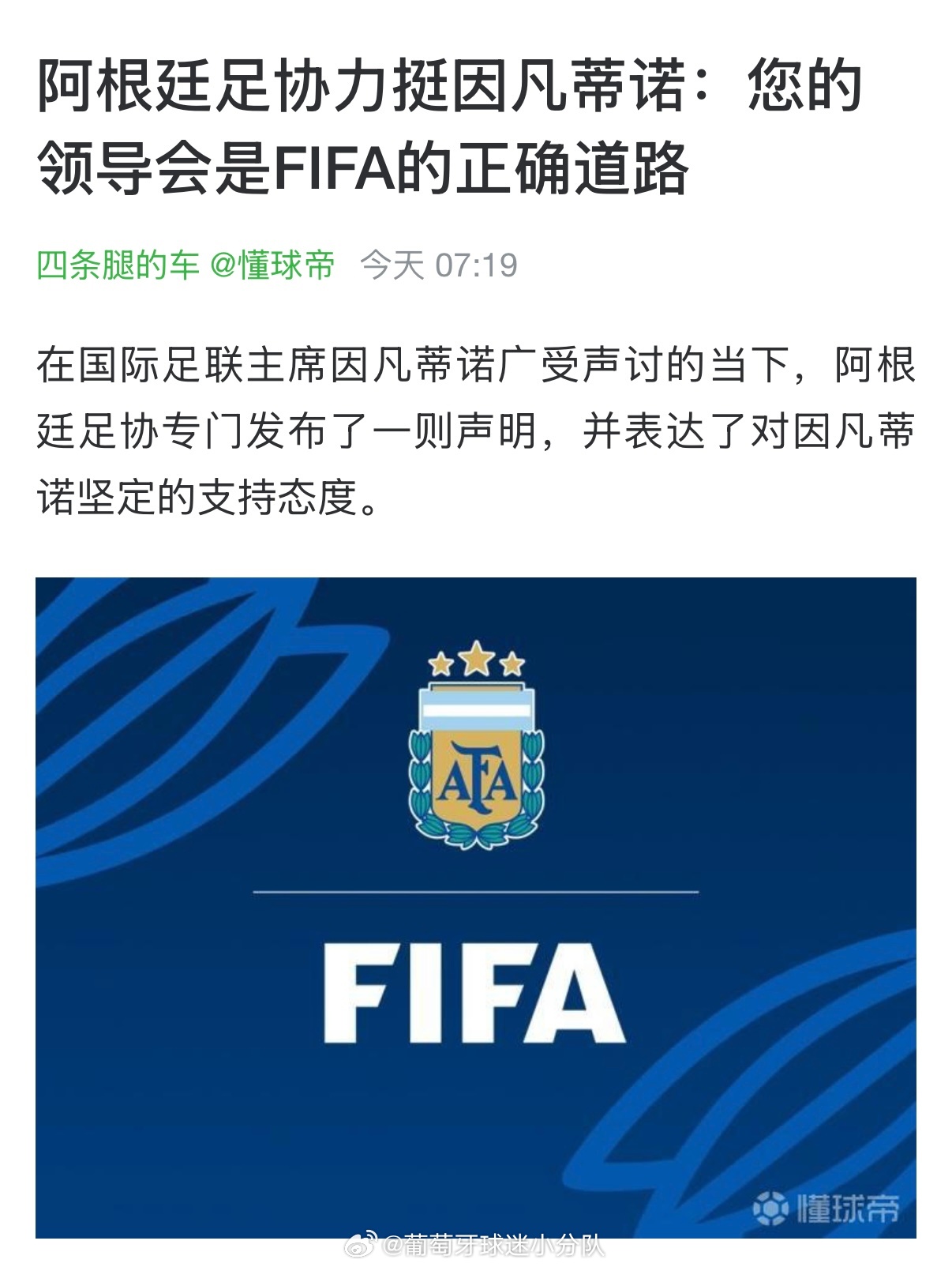 《知恩图报，懂得感恩》 