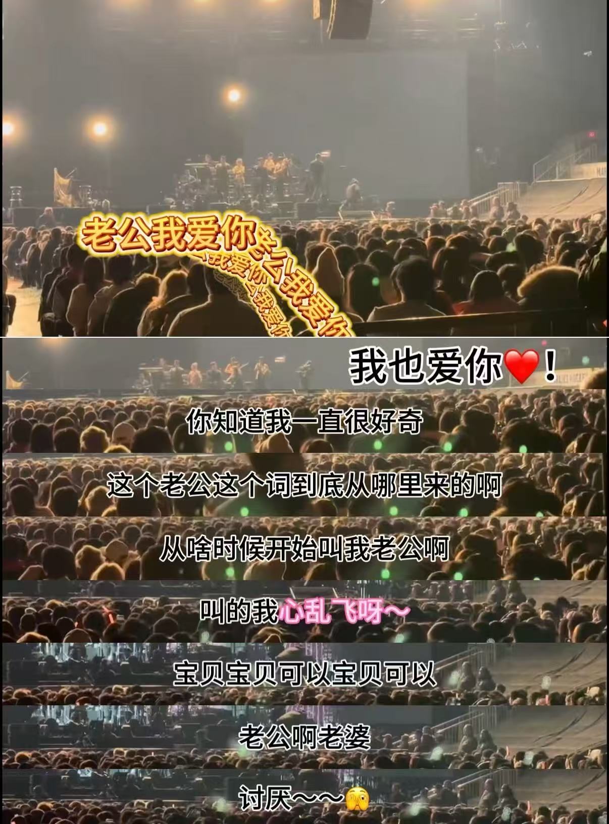 建议开心麻花考虑一下陶喆 被观众摸头发、摸腋下，他都能笑着应对，还能顺势制造更多