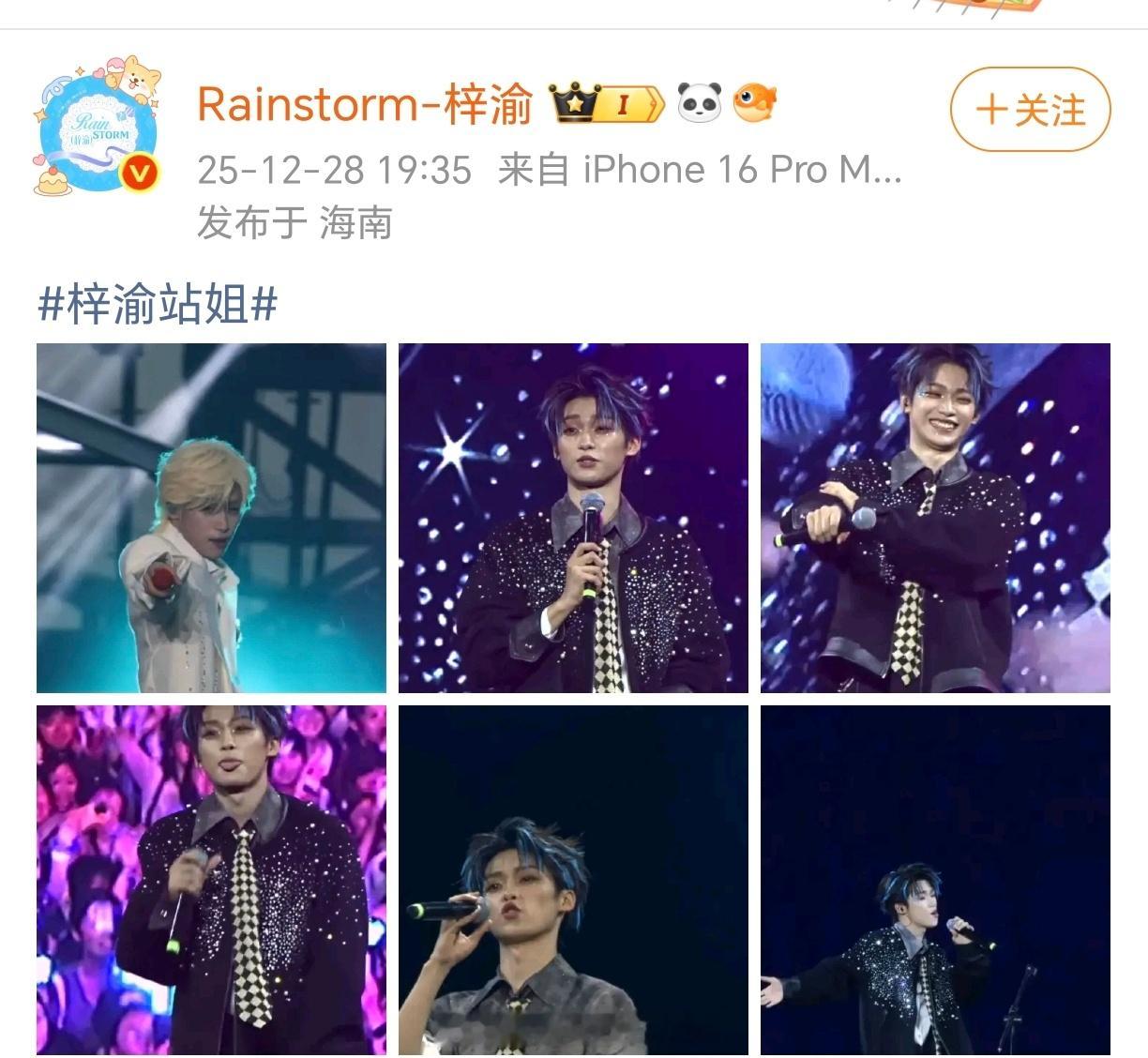 站姐一边看时代峰峻的大小帅哥一边倒油蓬蓬 