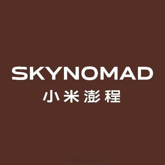 怎么理解呢？字面意思:澎湃的增程！小米汽车