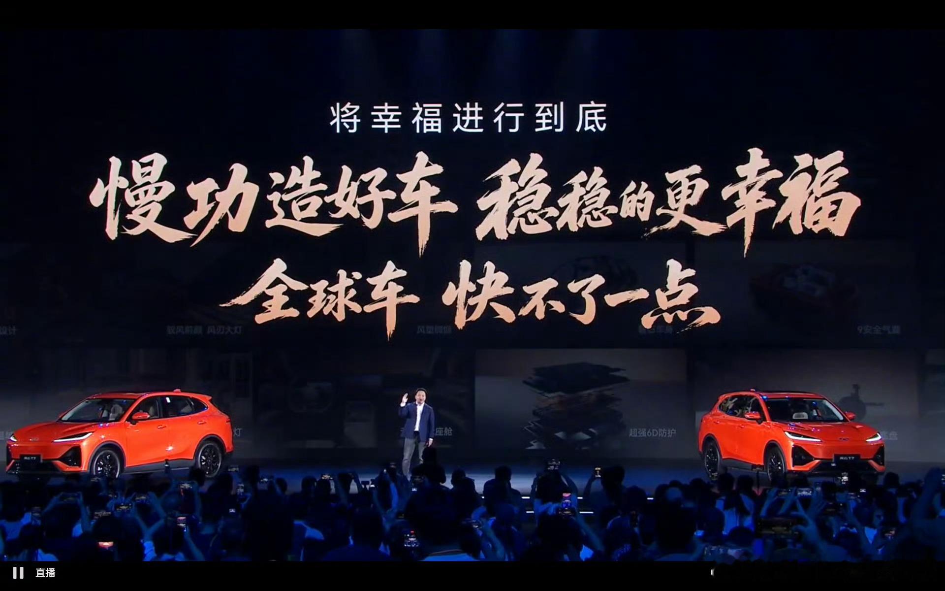 9.79万起的价格实现了全系600km续航，直接把"续航平权"打成了十万级纯电S