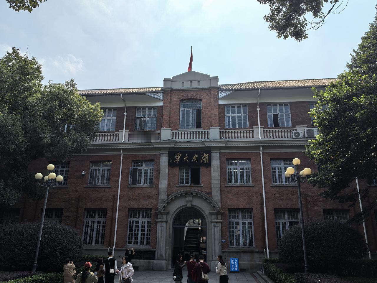 三天两晚的长沙之行结束啦，湖北、湖南是兄弟，这话一点不假，感觉就像是去兄弟姐妹家