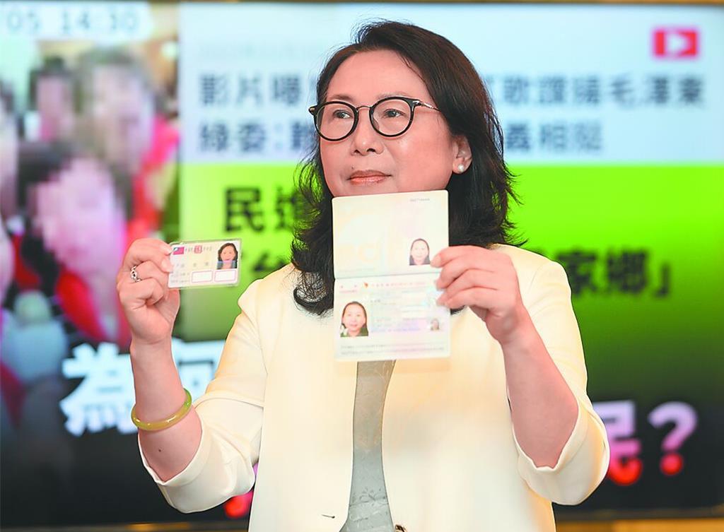 追杀陆配！民进党当局宣布解散徐春莺创办的两岸婚姻团体
大陆配偶徐春莺负责的“中华