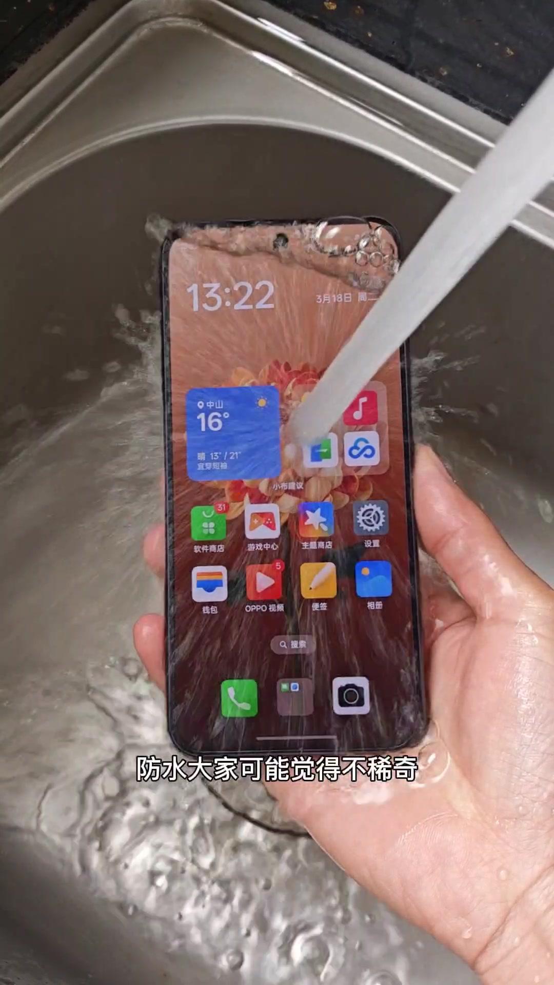 ✨防水大家可能觉得不稀奇，但是能防开水就离谱了，这就是全新的耐用战神OPPOA5