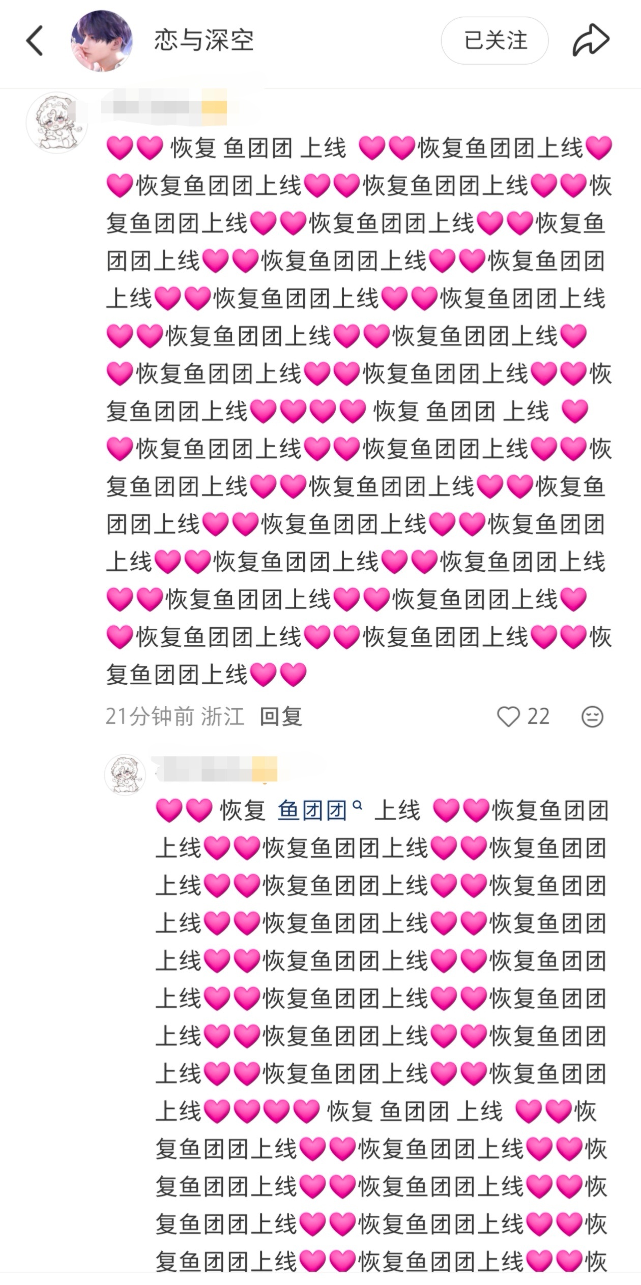 最支持的一集^^看恋与深空新评论区能绷住的也是神人了 