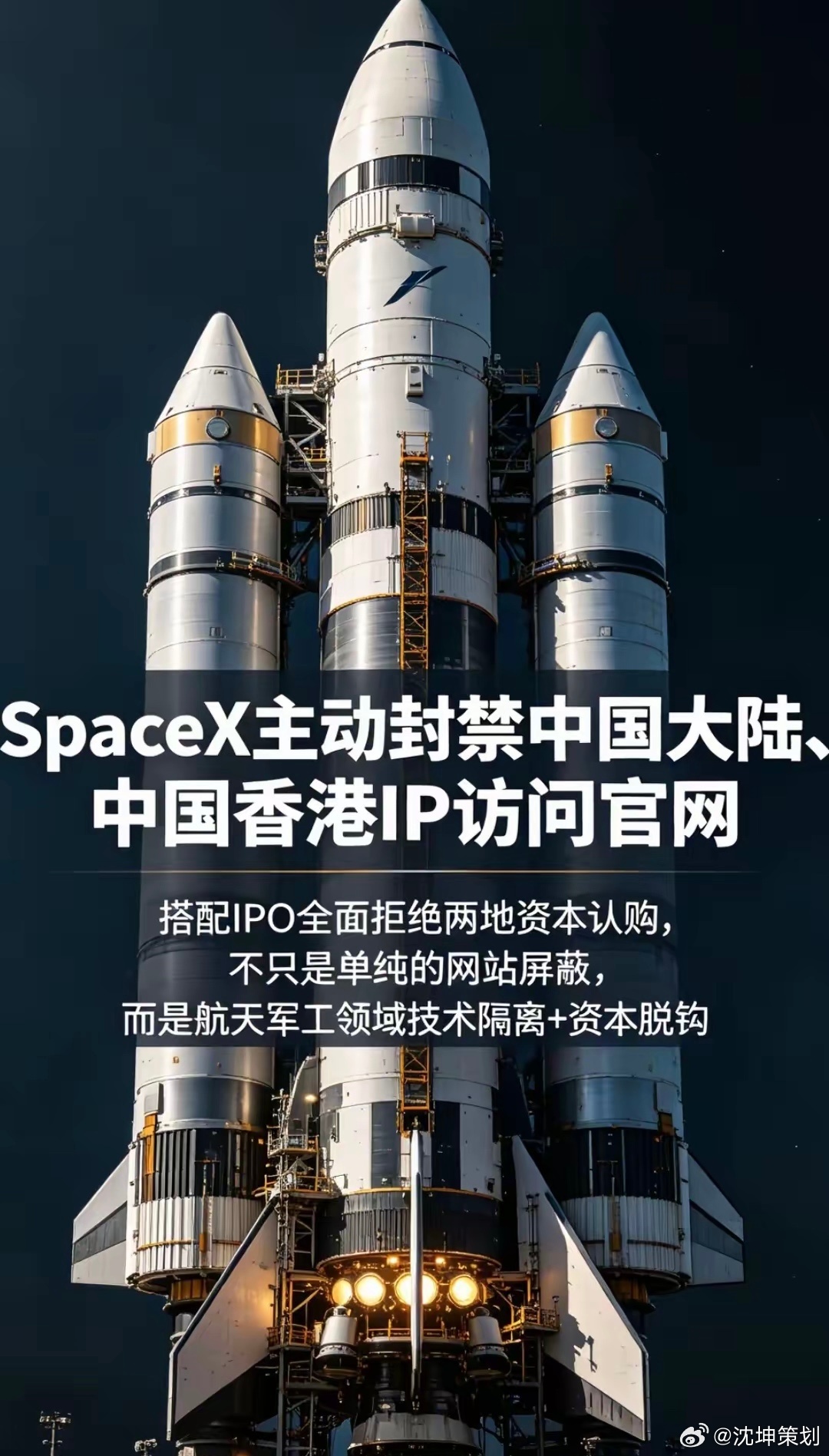 本意就是不带你玩，你我之间有壁垒，价值观不同走不到一起！除此以外还能有什么原因呢