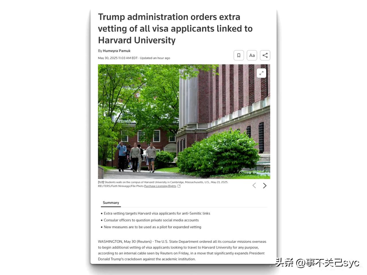 特朗普政府下令对所有与哈佛大学有关的签证申请人进行额外审查
据路透社周五看到的一