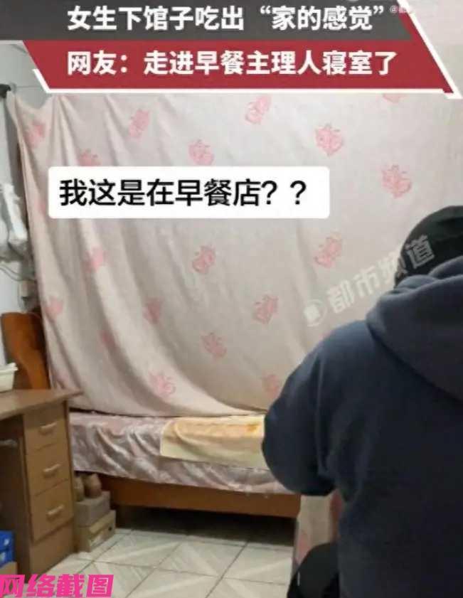 江苏某个女生进了一家不起眼的小店吃早饭，只是女生没有想到，眼前的一幕惊愣住了她，