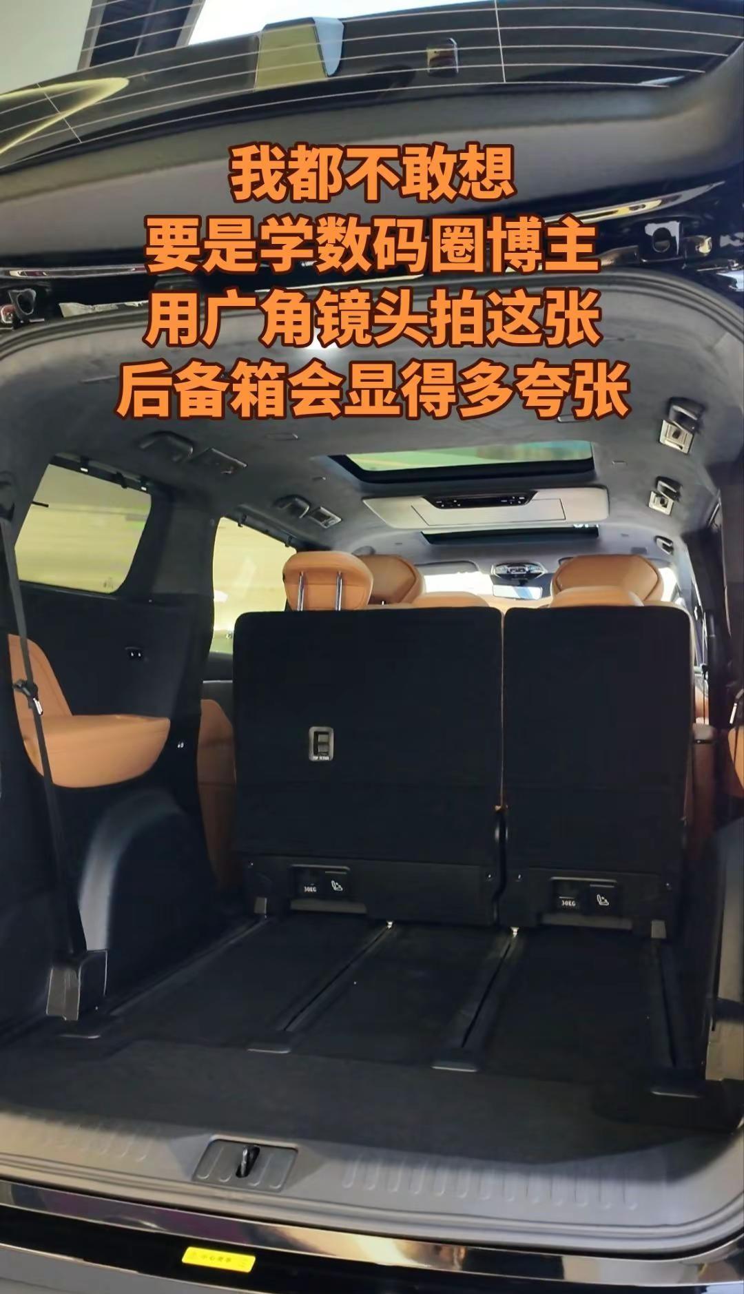 魏牌高山，超长滑轨+真纯平地板的含金量。我都不敢想，我要是学数码圈博主，为了吸引