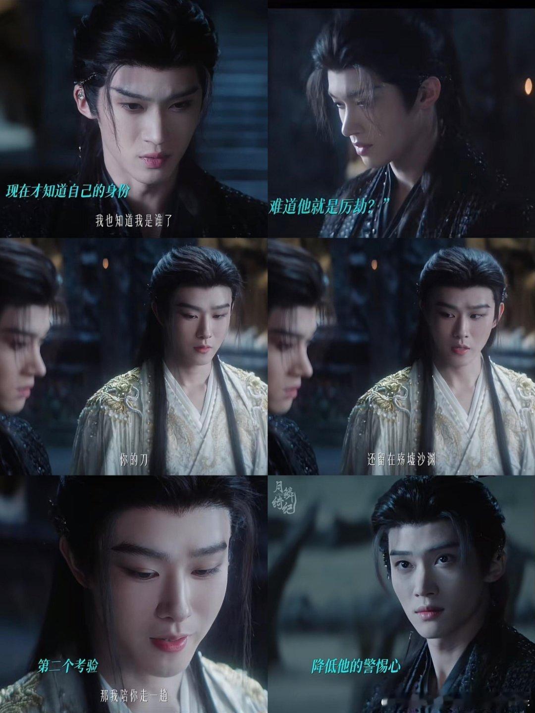 幸好，你还是原来的你！面对两张一模一样的脸，龙神只用一句话就测出了真身！因为神器