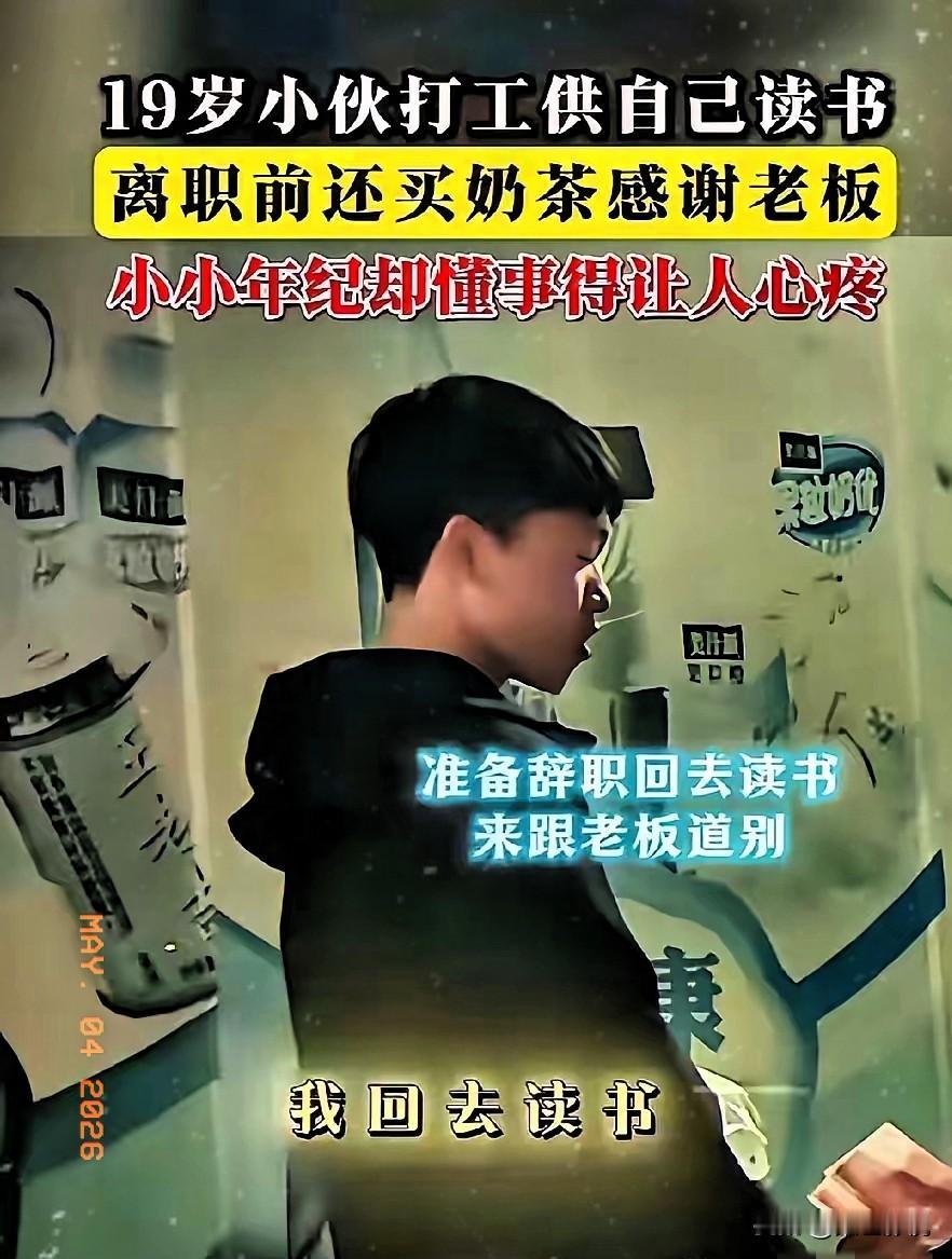 ​​​​广西，19岁少年家里太穷了，供不起他继续读书，没办法只能出去打工挣钱，一
