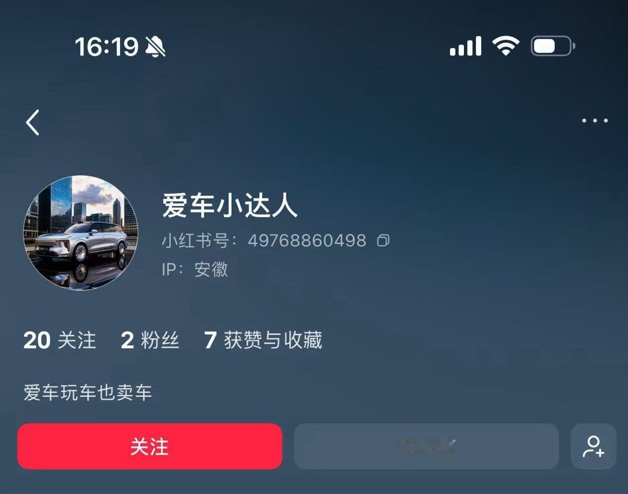 L8快发布了黑水军又开始疯狂发帖了大家如果遇到这些内容直接反手举报如果评论区遇到