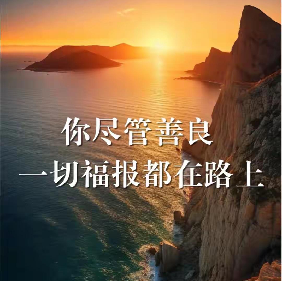 怎样成为有福之人---为你揭示福报真相。
可以好不夸张地说，世界上几乎所有人都想