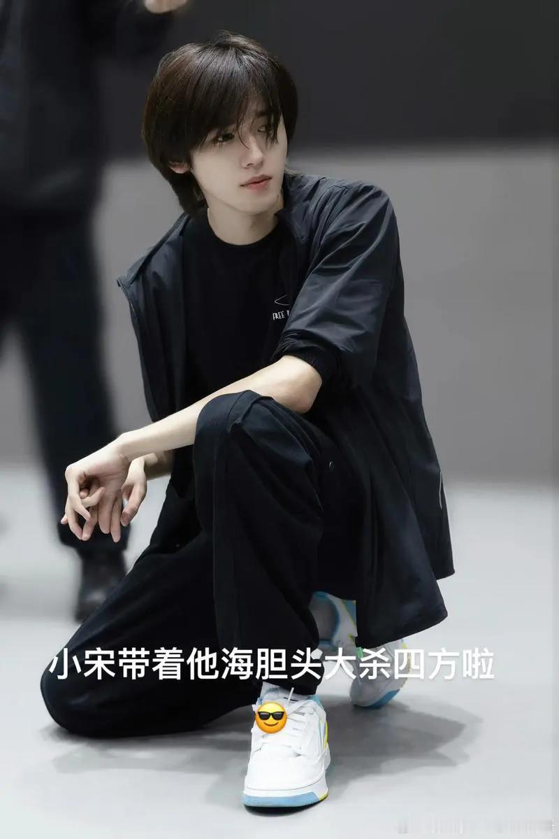 宋亚轩可以海胆头半永久吗 宋亚轩海胆头半永久真的可以有！就说上周《你好星期六》游