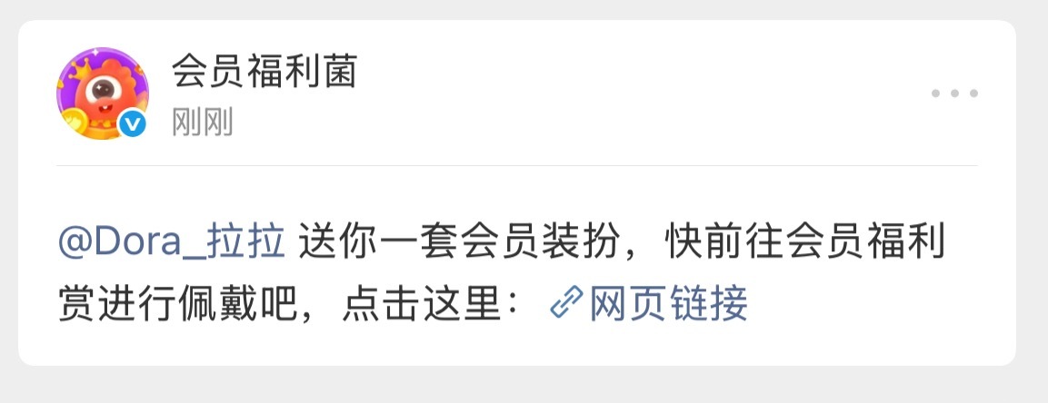 朵拉朵拉