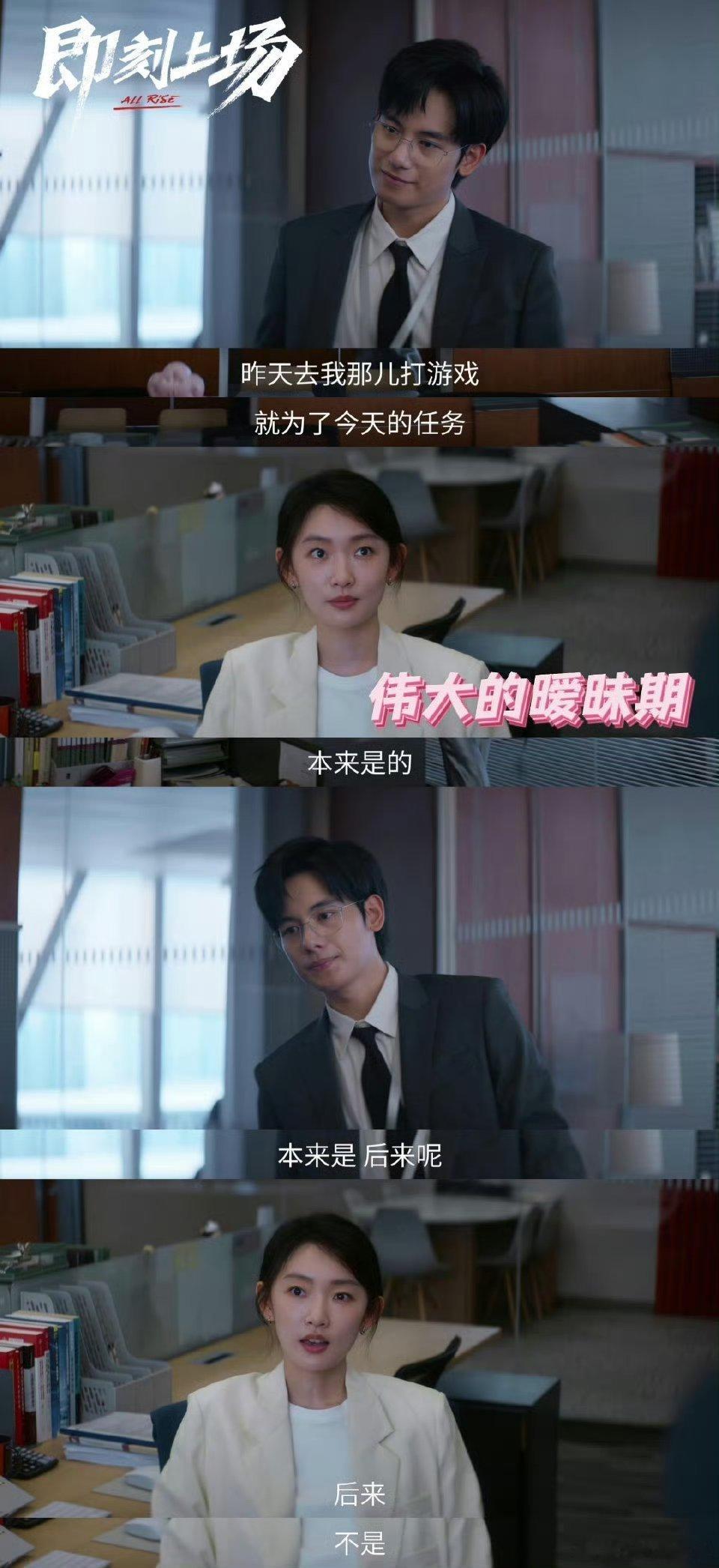 追妻第一步是搬到妻隔壁 邻里距离拉满暧昧感，试探里藏满真心，每眼心动都炙热，细节