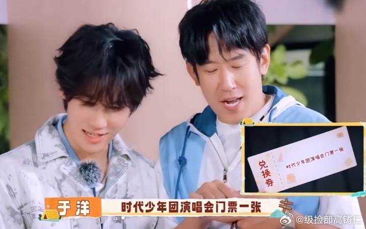 真兑换了？ 
