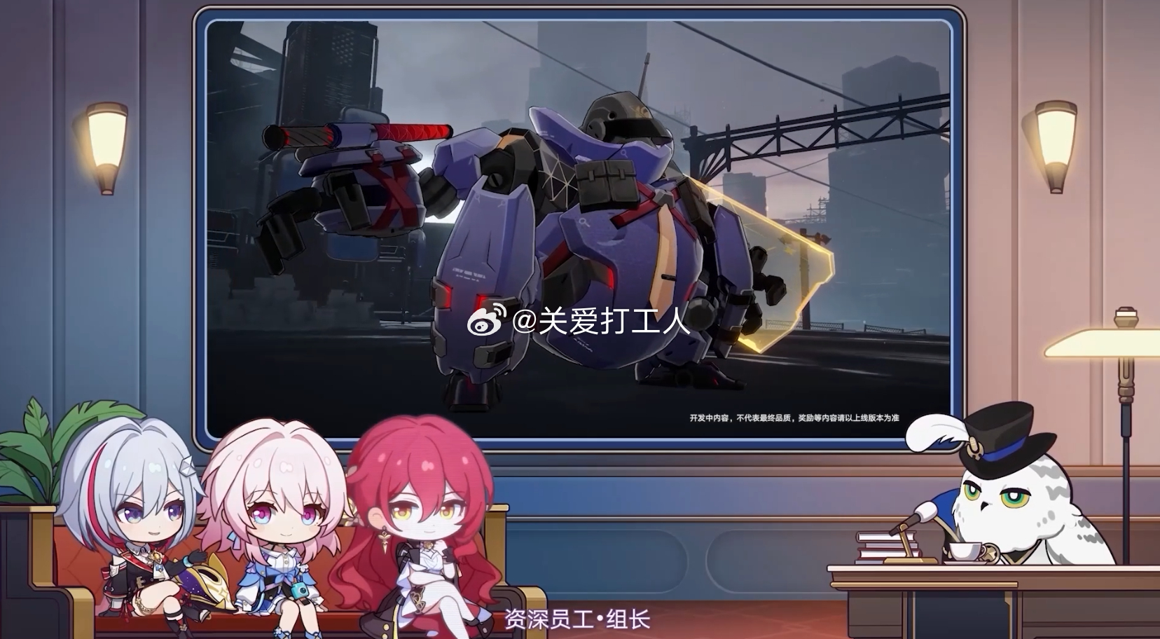 星铁这套怪物设定有点东西...笑死，这不跟我组长一模一样吗？果然上班久了，看同事