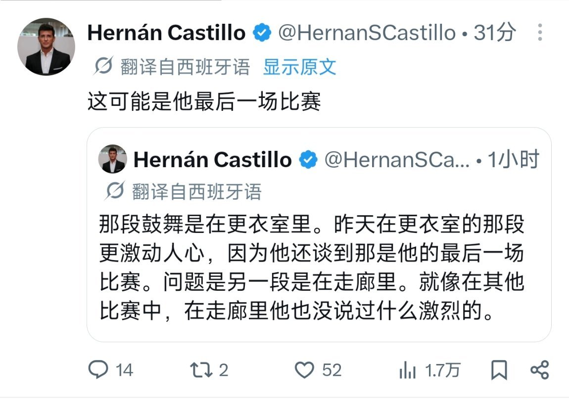阿根廷记者透露，对阵西班牙可能是梅西最后一场国家队比赛。🇦🇷🐐世界杯西班牙