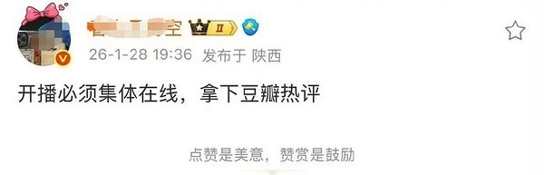 为别人一番剧努力的八分，辛苦了 