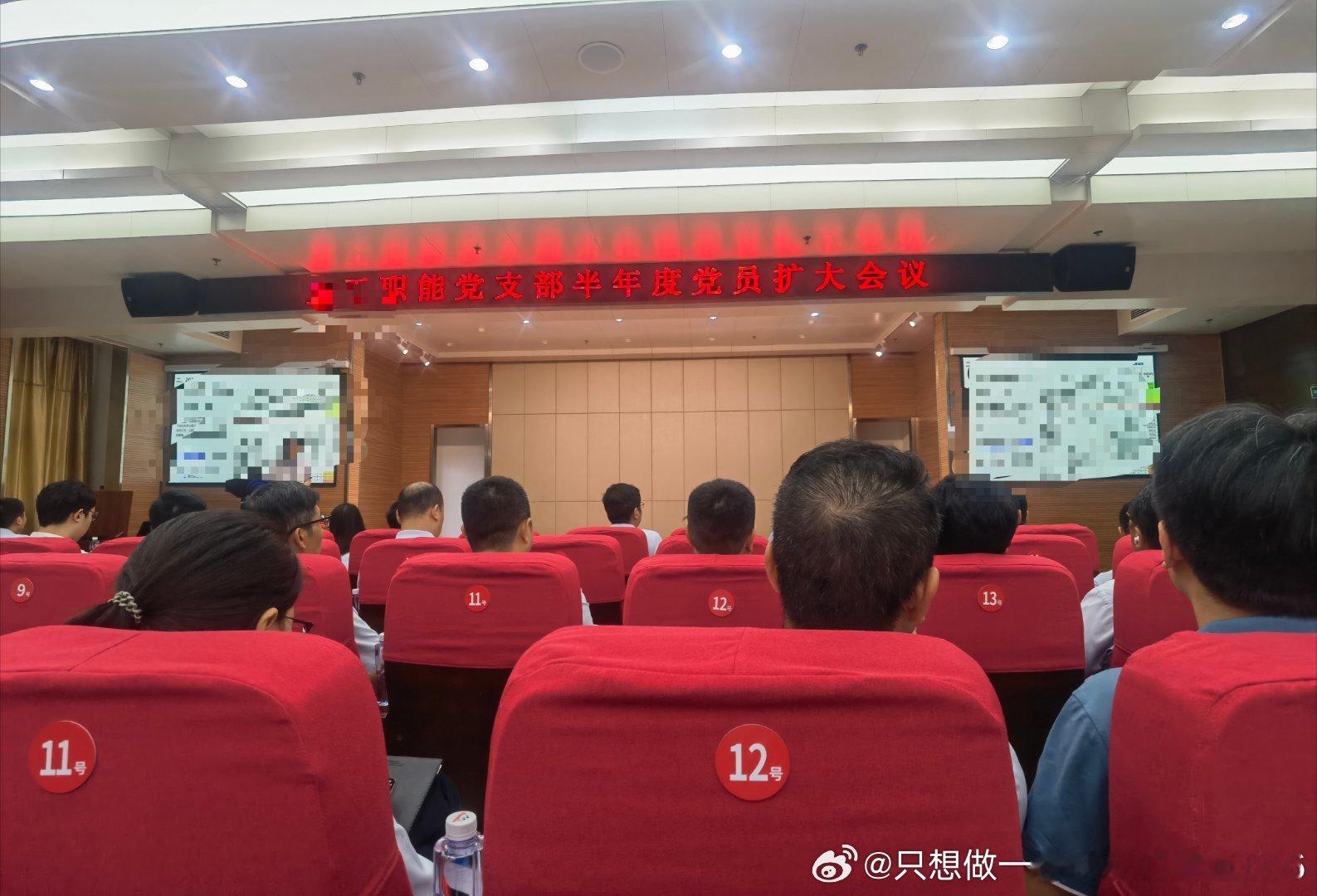 废话文学两小时。吹牛B大会。 