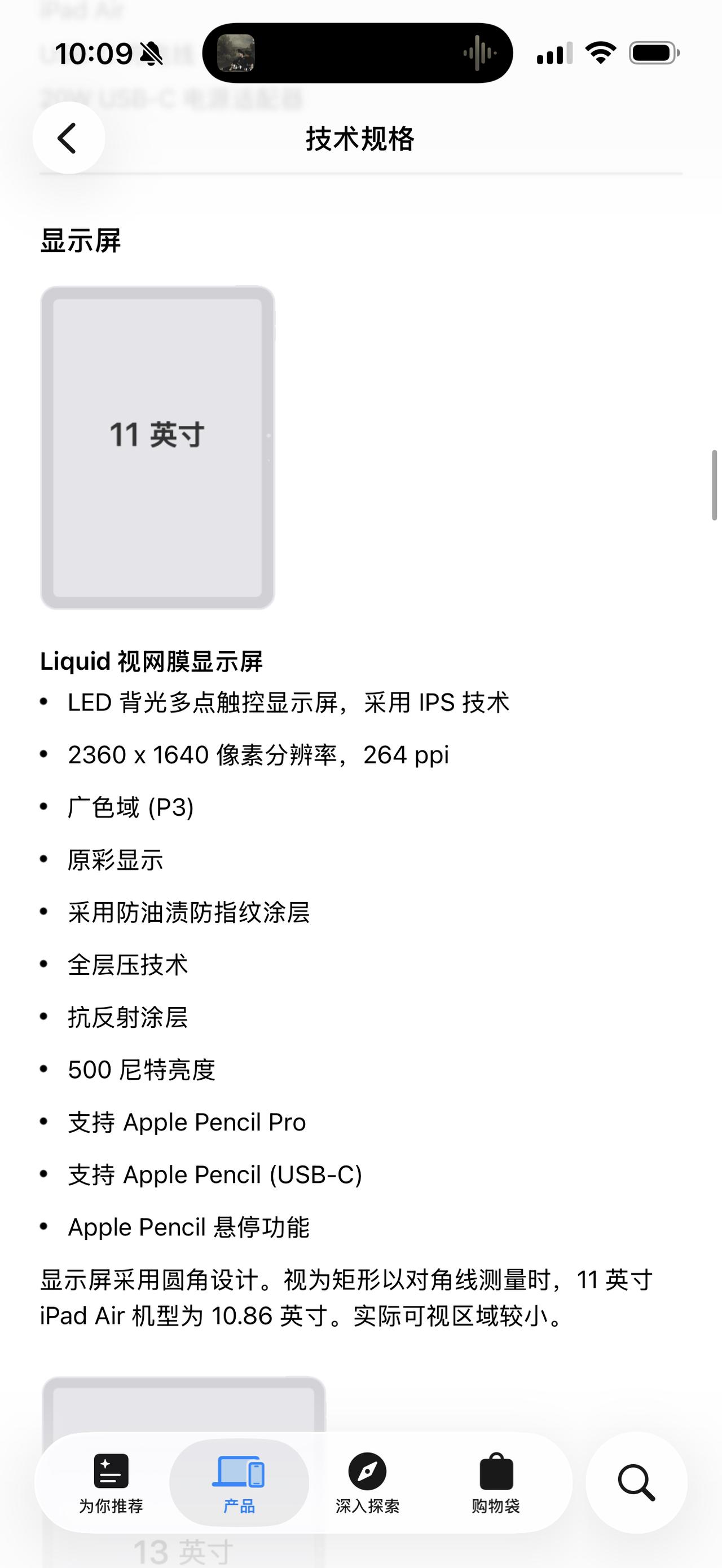 别盼Air高刷了，十年都没戏！[笑哭]2026款iPad Air发布了，死磕60