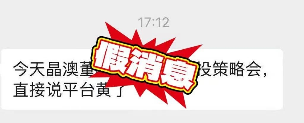 【中国光伏行业协会声明：与恶意做空光伏斗争到底】11月12日消息，今天，中国光伏