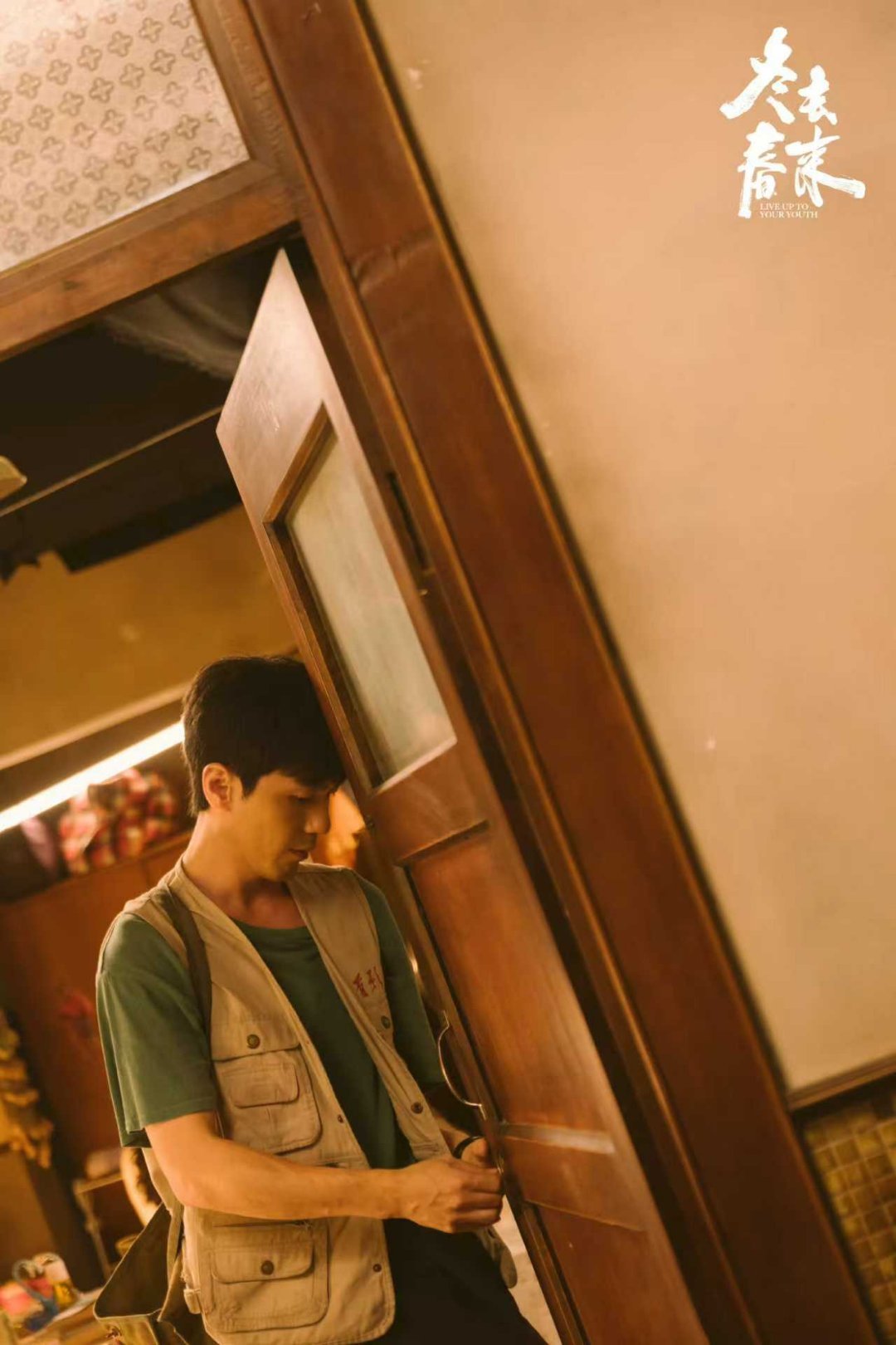 白宇新剧被剧组边缘化白宇徐胜利进组这段不像演的 被忽视的日子里，徐胜利默默攒下的