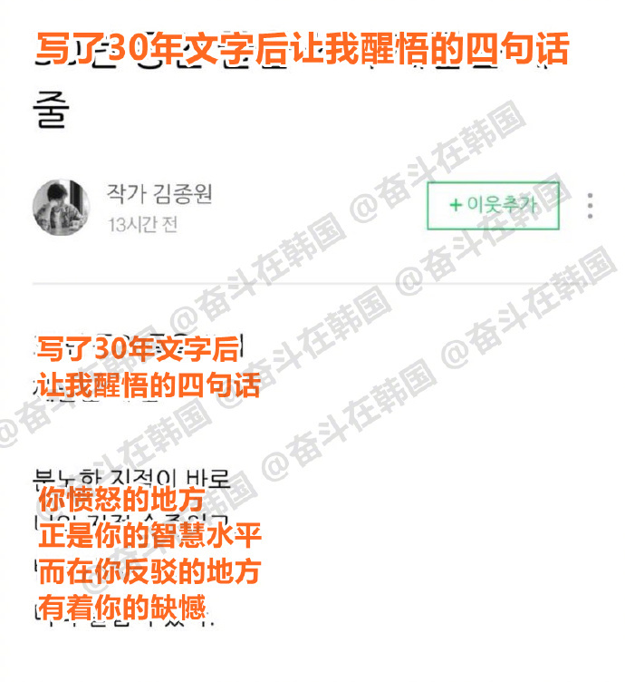 要好好理解自己的烦躁和愤怒的原因 海外新鲜事 热点现场