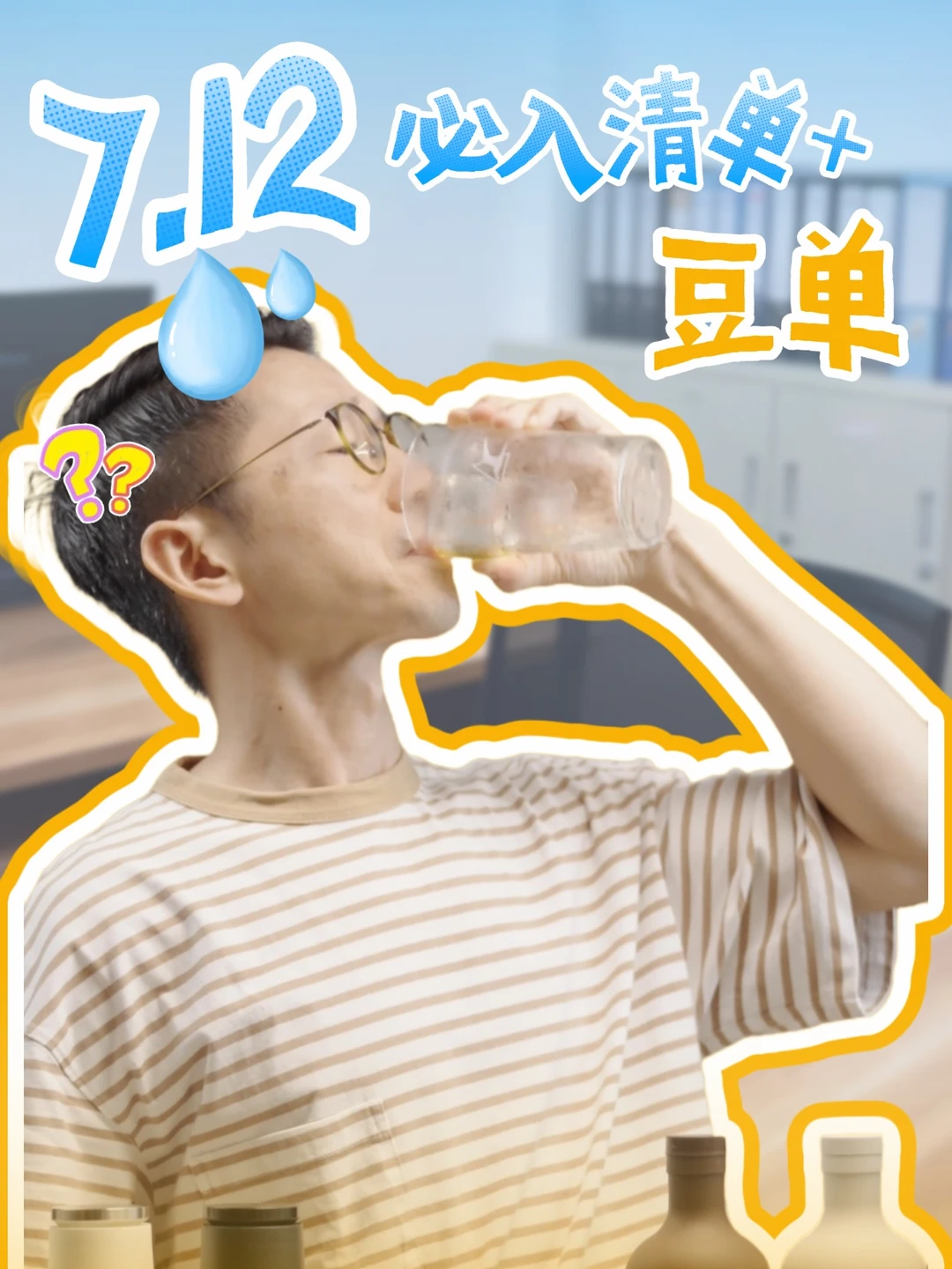 7.12手冲场必入+豆单，赶紧领预约红包！