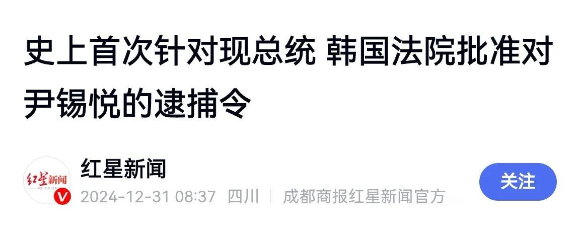 首尔之冬就是江湖耍猴卖艺

一个不成熟的文明
就不要想着星辰大海
一块弹丸之地