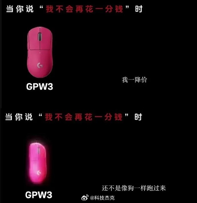 罗技就侮辱性广告致歉3月26日，罗技官方旗舰店抖音账号发布产品推广视频，配文“当