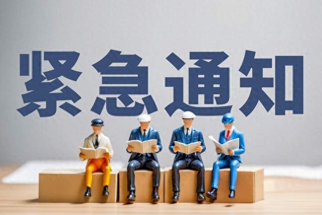 政策在完善，我们也要为自己早做准备