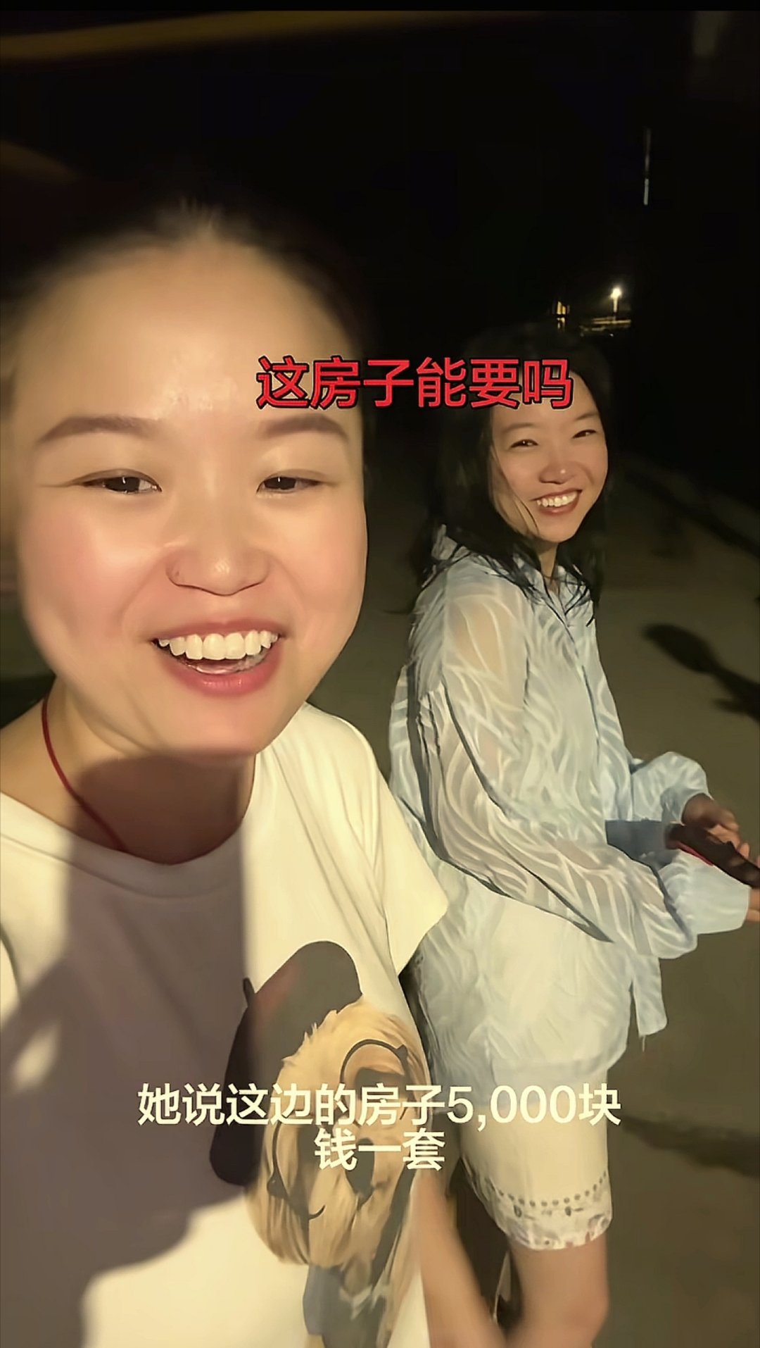 地段地段还是地段河南濮阳一些小城市郊区房子5000块一套是一套，不是一平有产权，