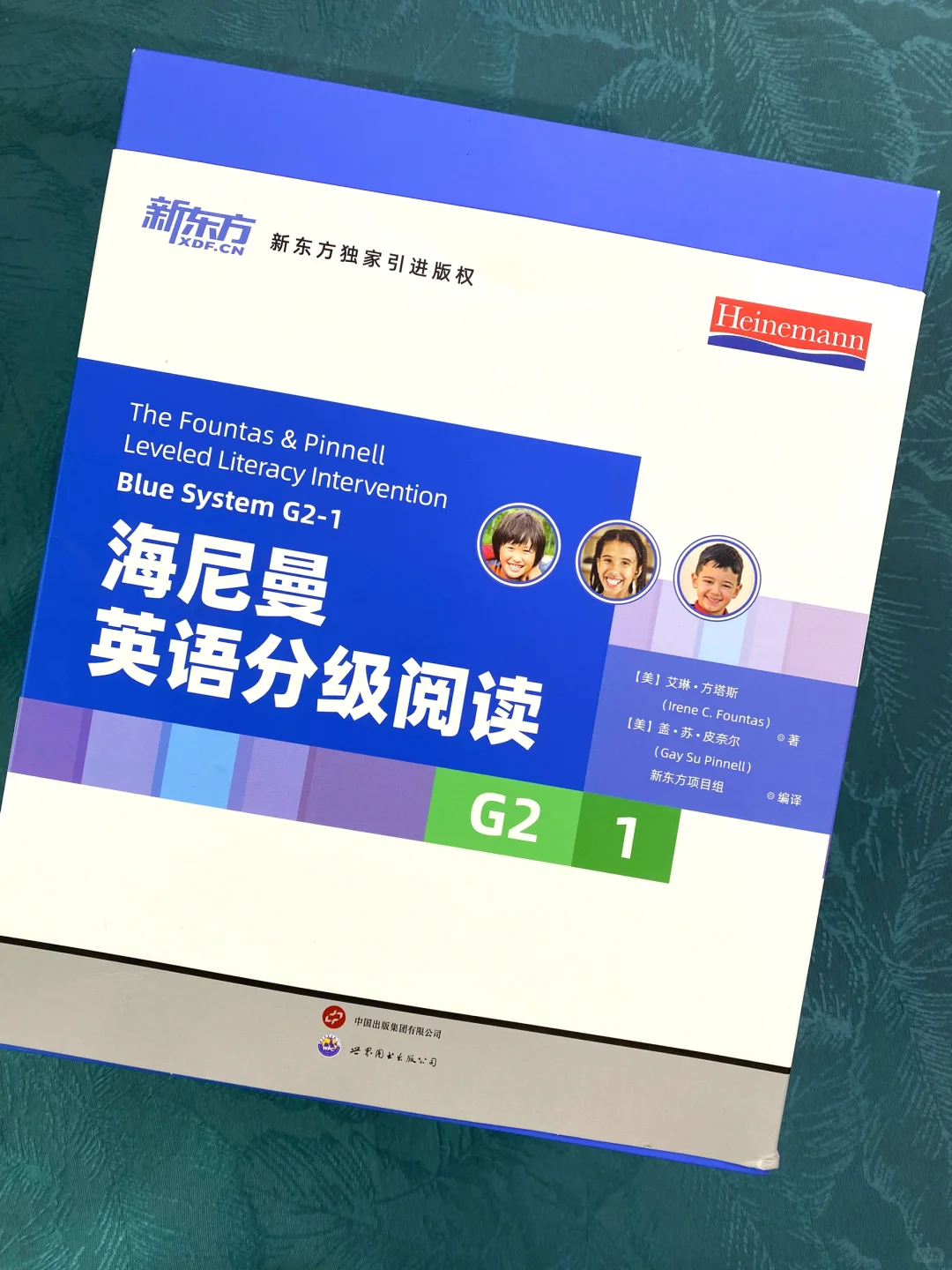 新东方引进，英语开口神器，分级阅读海尼曼👍
