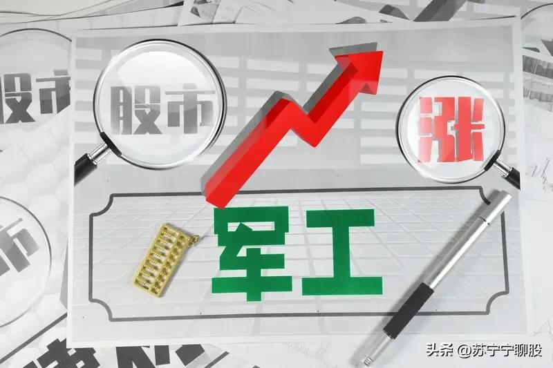 军工跌5%我一点不慌，真正的坑，是你乱换股
 昨天又吃面了。
手里拿着军工股长C