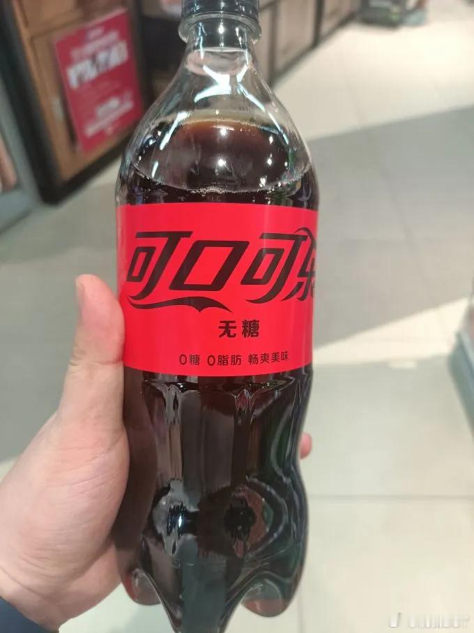 爱喝无糖饮料的天塌了给大家省流，也就是说经常大量喝无糖饮料会降智……那你们还喝吗