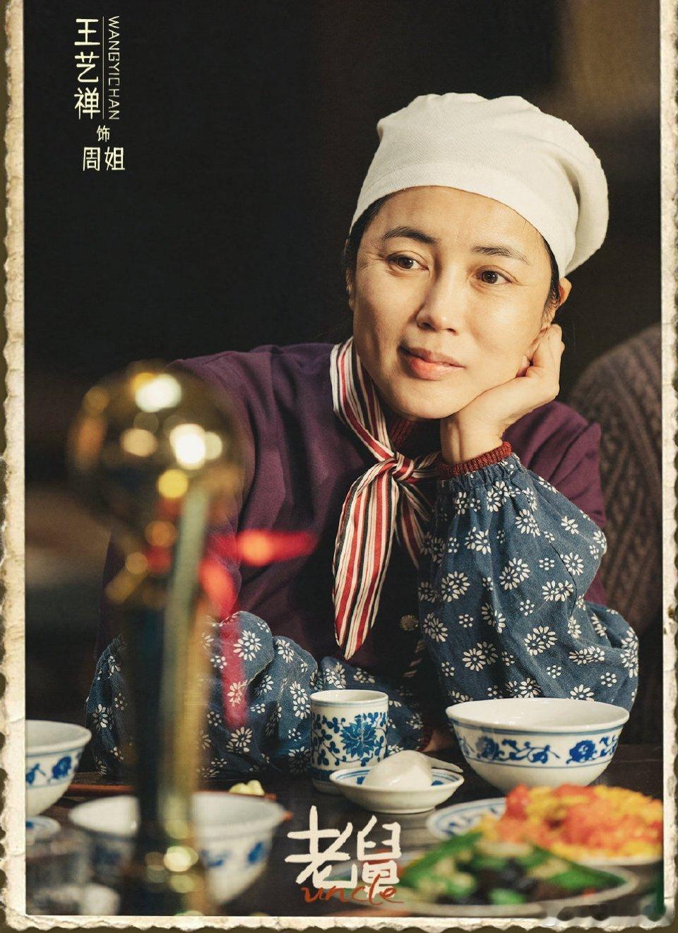 老舅电视剧老舅 东北炕头的烟火气、家人拌嘴的热乎劲，《老舅》把日子拍得太真！这么