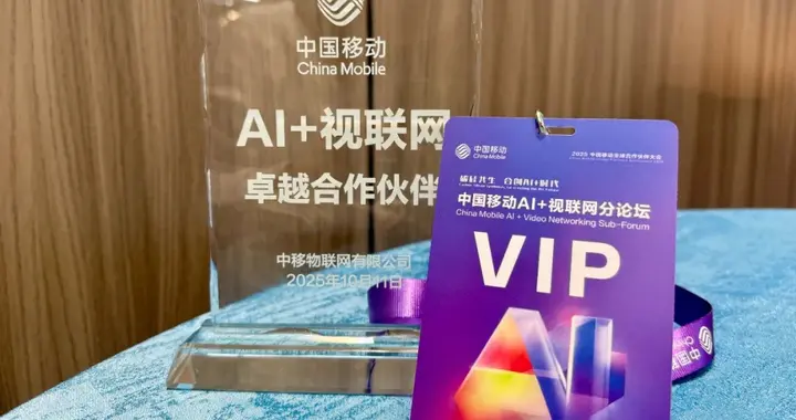 2025中國移動伙伴大會舉辦，Newline 載譽發布新品賦能百業
