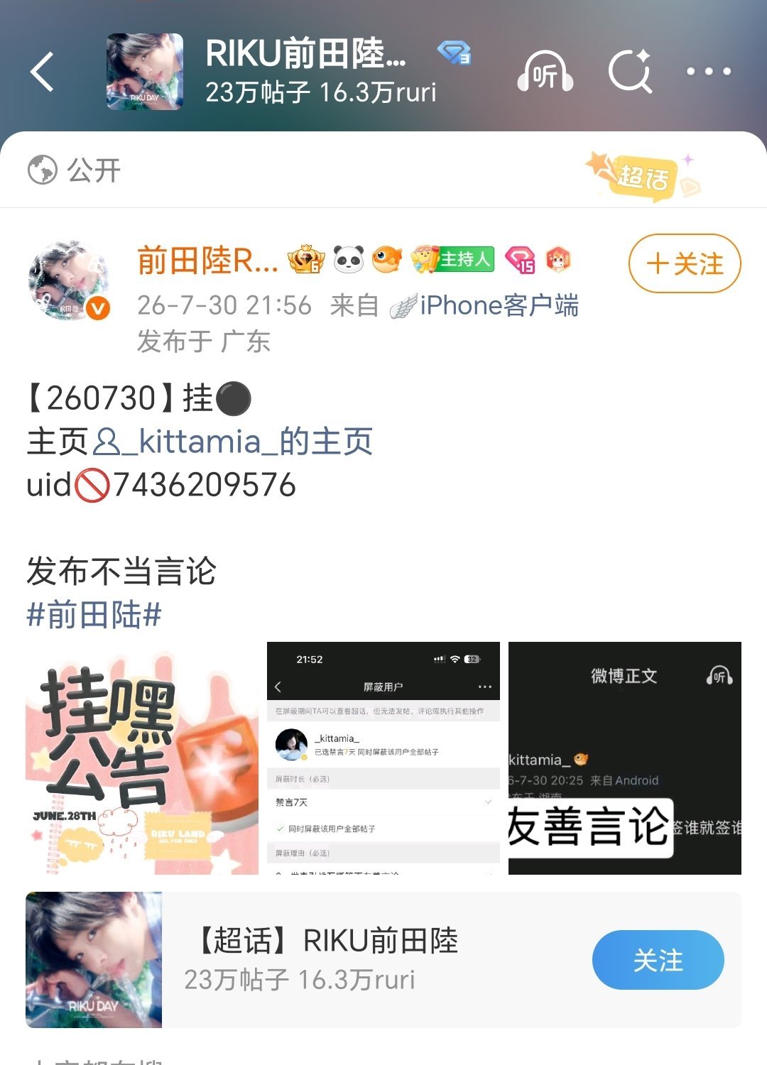 希望下次也可以这么飒 
