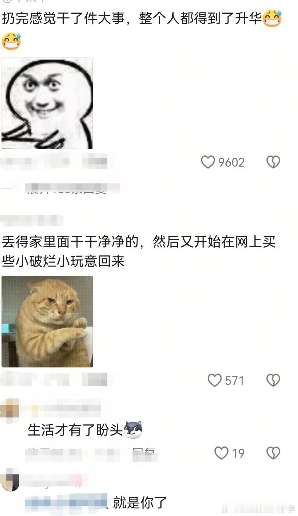 我们年轻人都是喜欢三更半夜丢一大袋垃圾的 ​​​