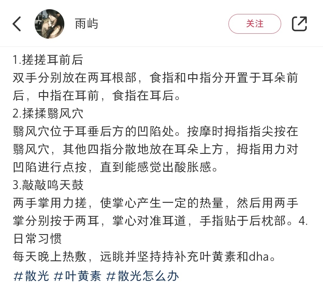 对散光很友好，没开玩笑。。。 