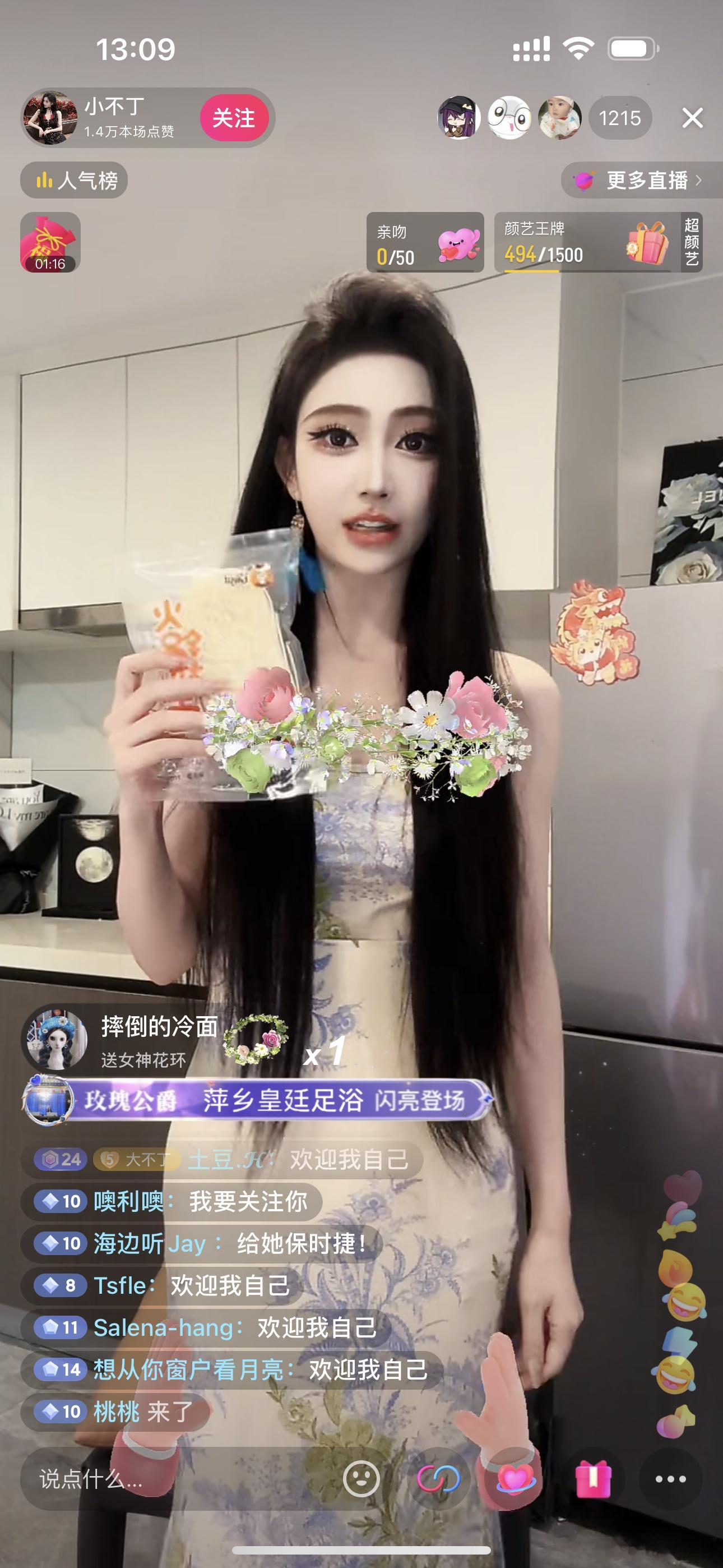没关注每次刷到都能硬控我 我好抽象好喜欢哈哈哈 ​​​