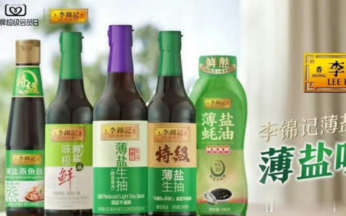 李锦记道道都好吃百厨大战美味之选  谁能看完《食神百厨大战》还能稳稳管住自己的嘴