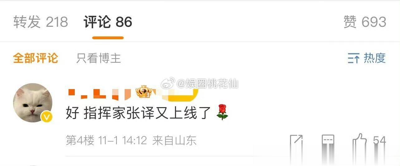 #指挥家张译又上线了# 张译老师真的是一个十分热心肠的人，不仅戏演的好，而且生活