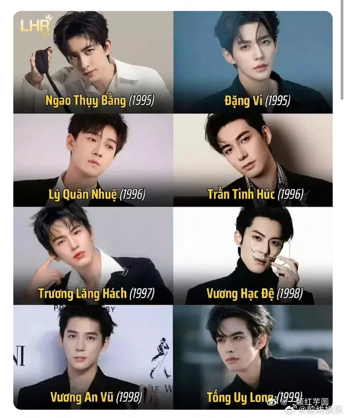 老外评的最帅95生：敖瑞鹏🙉，邓为🐍，李昀锐🦊，陈星旭9⃣️，张凌赫🐮，