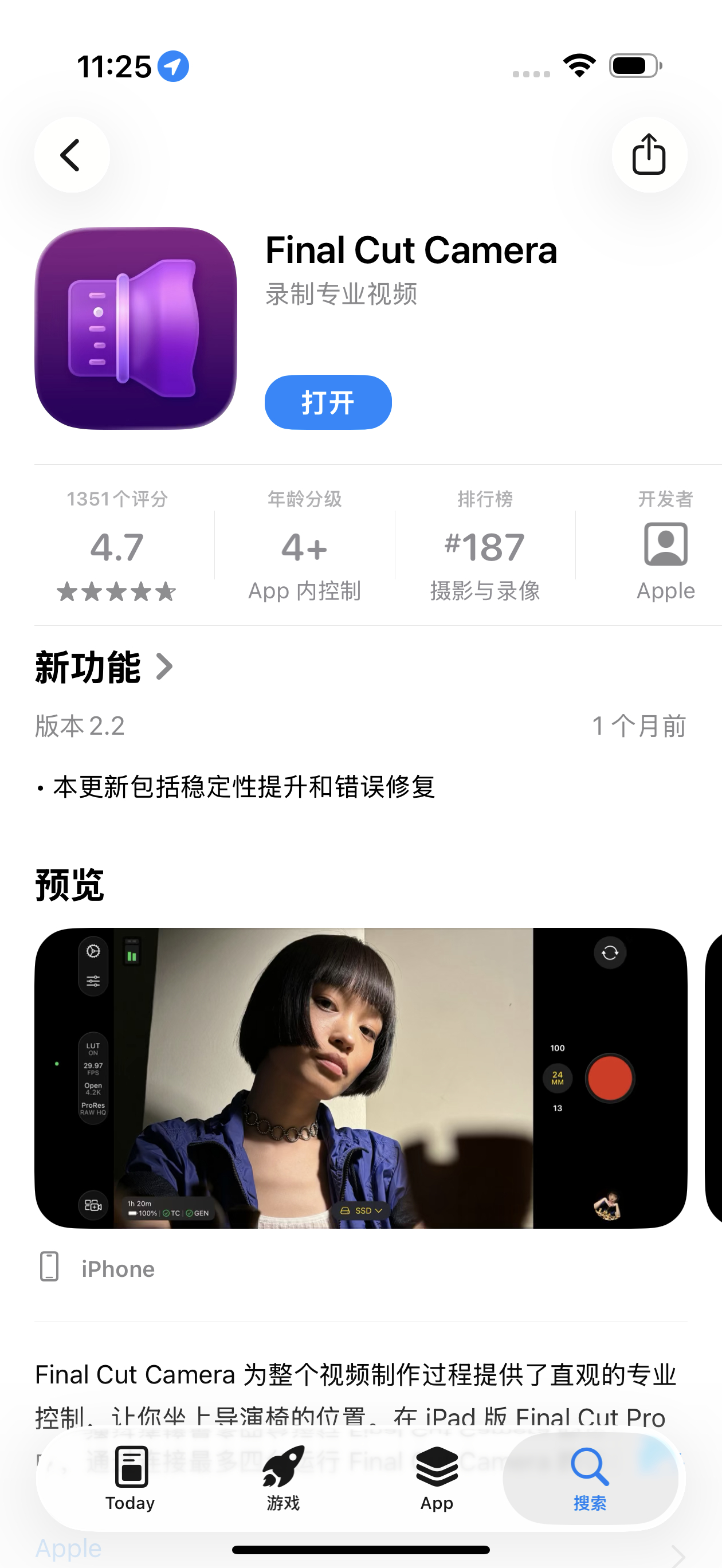 iPhone 17 Plus 现身！在 iPhone Air 机型上，使用苹果官