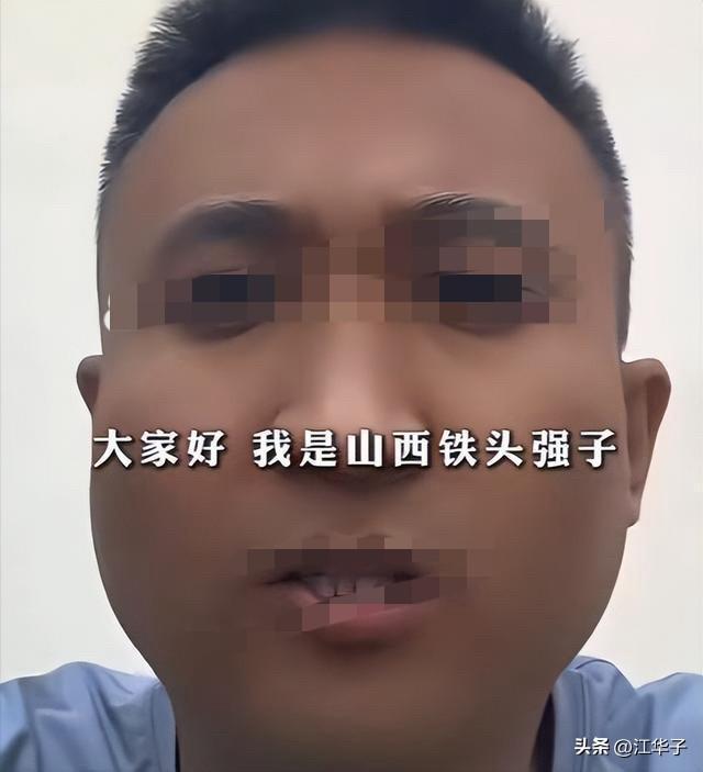 网红打假屡屡翻车：我们需要的到底是什么样的监督？

山西铁头进去了，松哥打虎也进