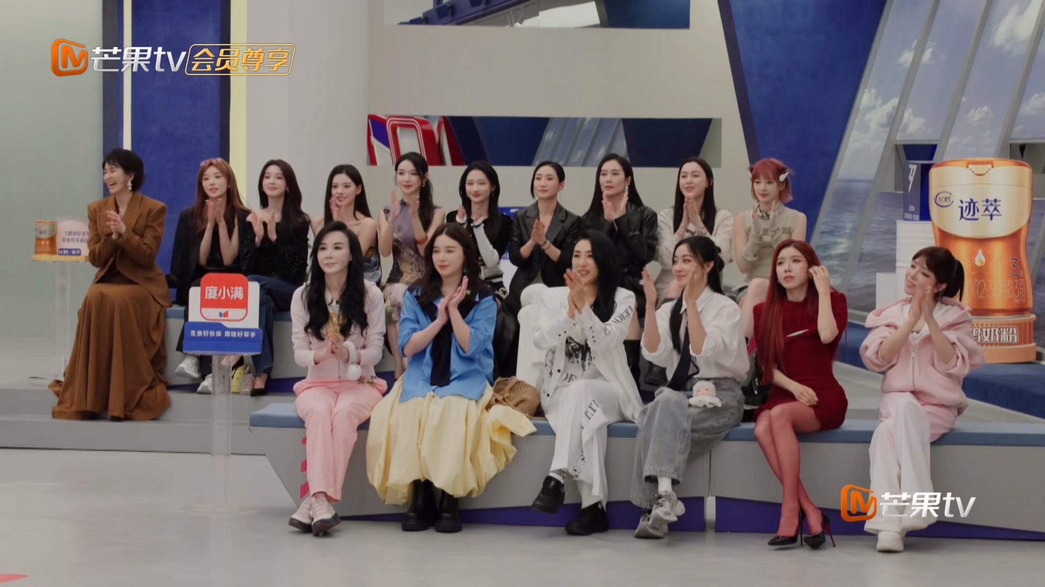 乘风直播风味录播浪姐还是太会玩了，乘风直播风味录播，每一场都有小惊喜，给姐姐乘风