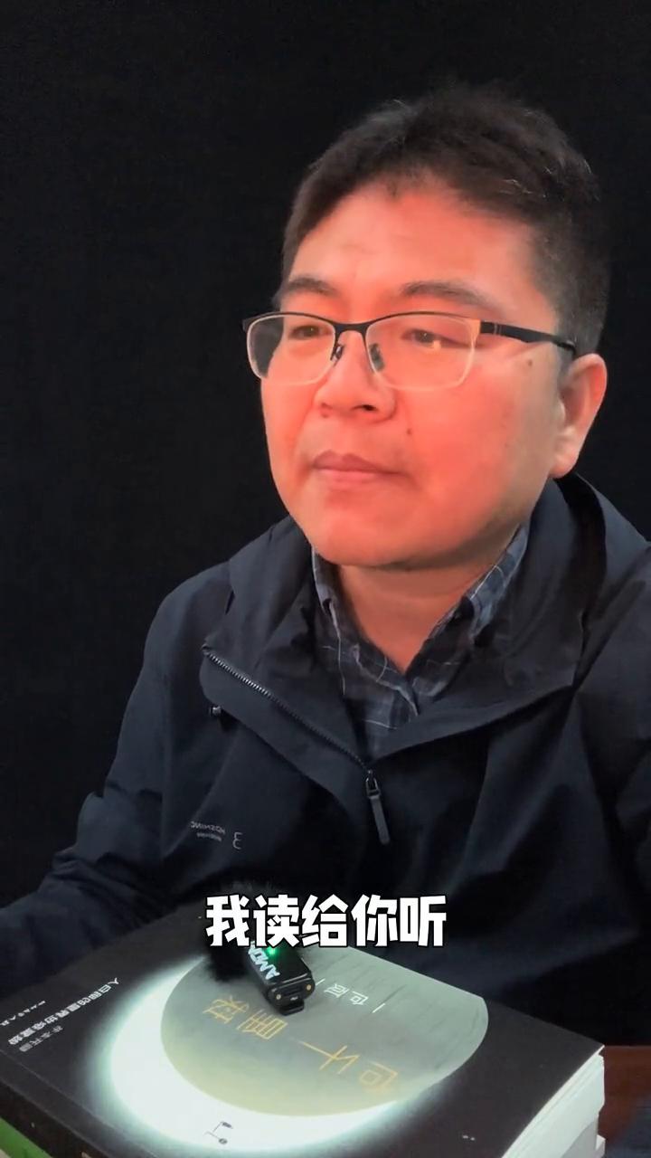 莫言绝对是个狠人，他把人性描述的绝了，我读给你听。
人不能惯，越惯越混蛋。人不能